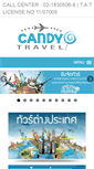 Mobile Screenshot of candy-travel.com