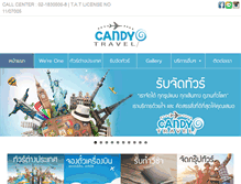 Tablet Screenshot of candy-travel.com